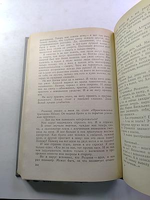 На высоте. Повести. Рассказы