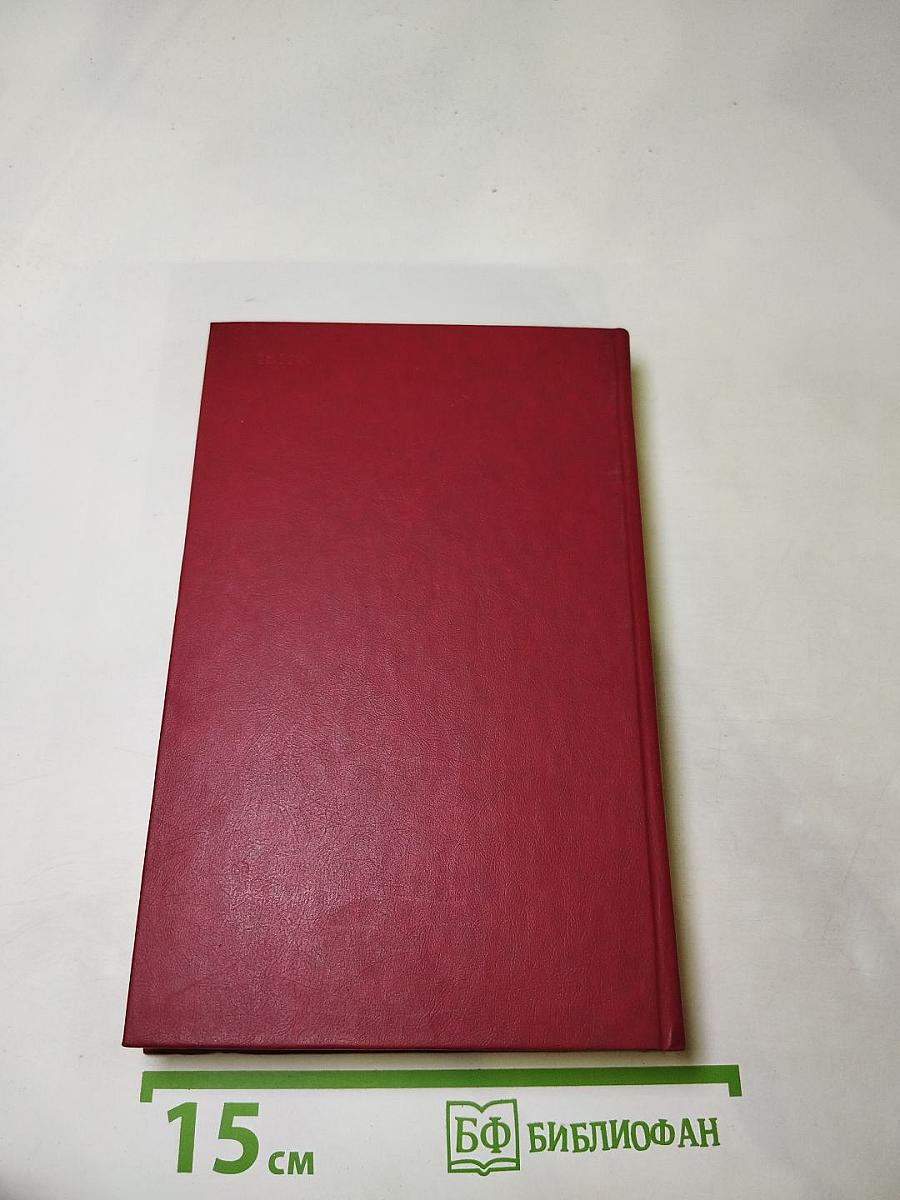 День лисицы. От руки брата его