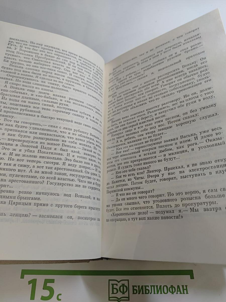 Знакомое лицо