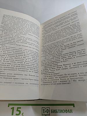 Знакомое лицо