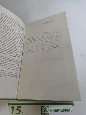 Знакомое лицо