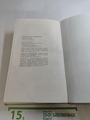 Знакомое лицо