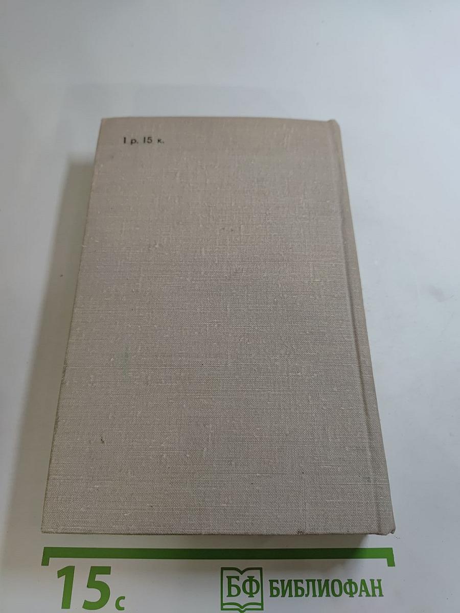 Знакомое лицо