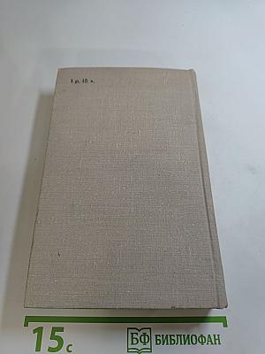 Знакомое лицо