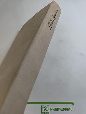 Знакомое лицо