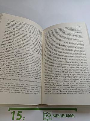 Русская историческая повесть первой половины XIX века