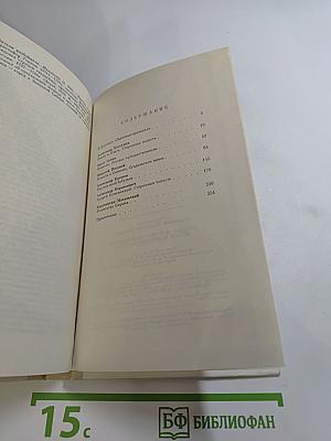Русская историческая повесть первой половины XIX века