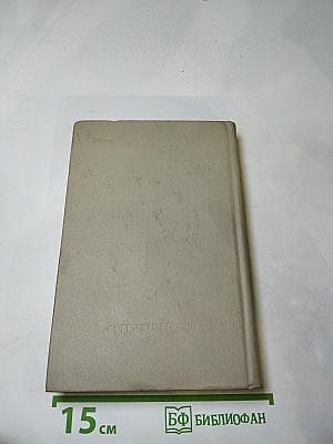 Избранное