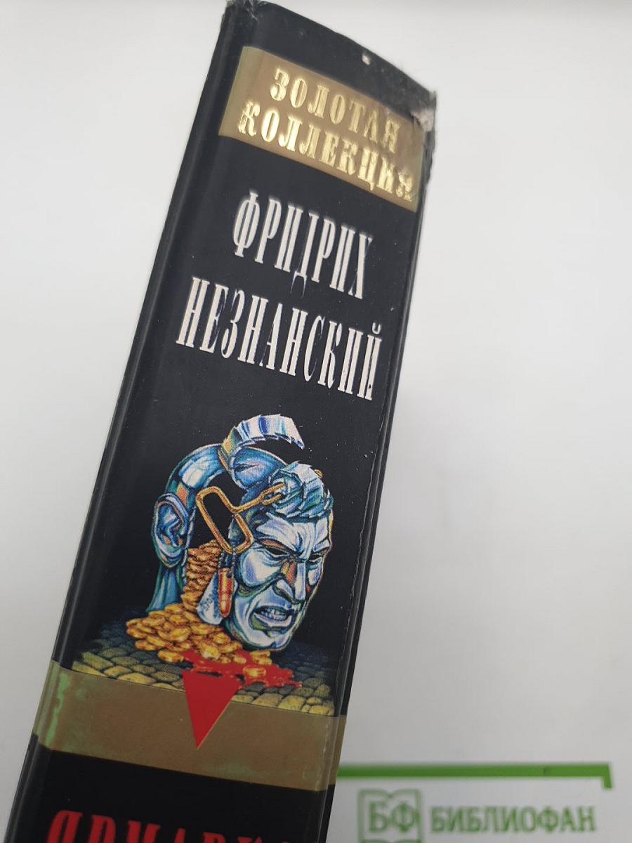Ярмарка в «Сокольниках» Ящик Пандоры