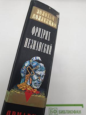 Ярмарка в «Сокольниках» Ящик Пандоры