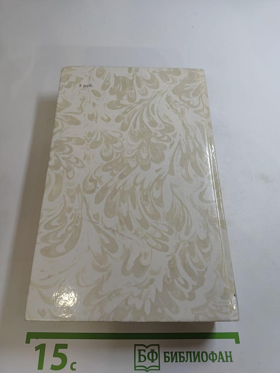 Беглые в Новороссии. Воля. Княжна Тараканова