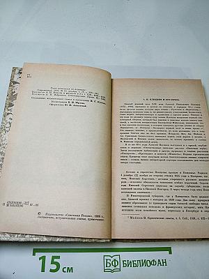 Житейские сцены