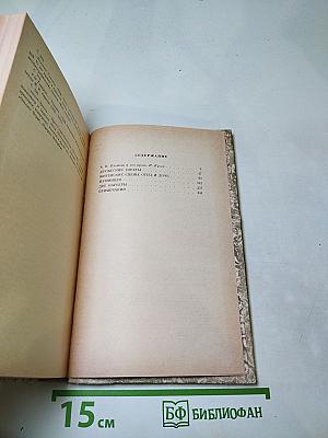 Житейские сцены