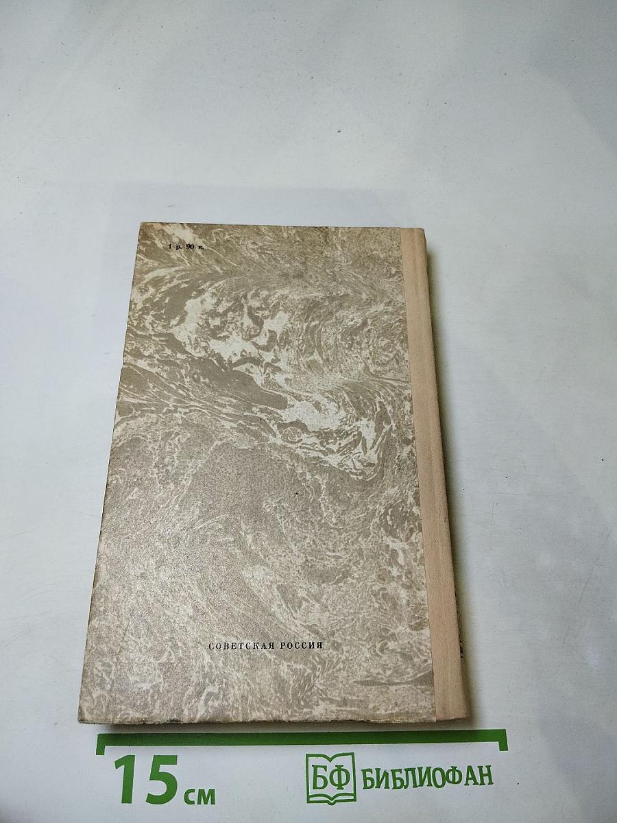 Житейские сцены