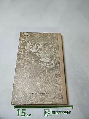 Житейские сцены