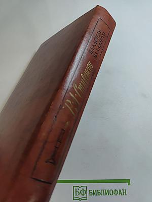 Владетель Баллантрэ. Рассказы и повести