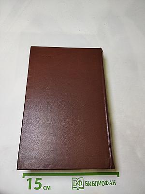 Знакомство с Тишковым