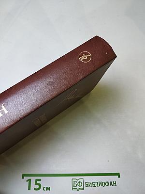 Знакомство с Тишковым