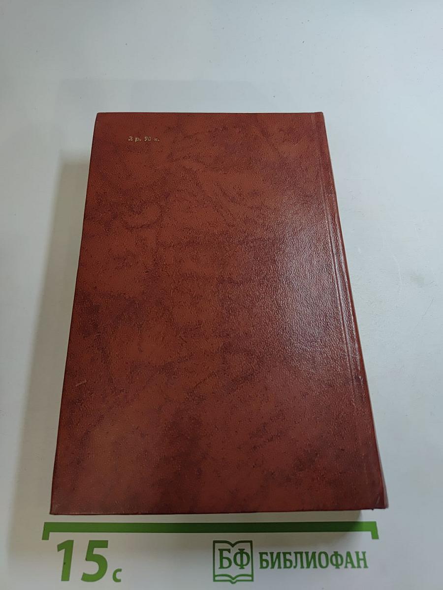 Владетель Баллантрэ. Рассказы и повести