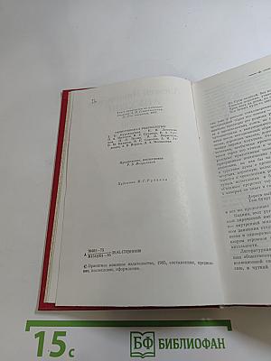 Песни моей отчизны