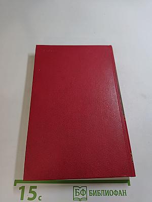 Песни моей отчизны