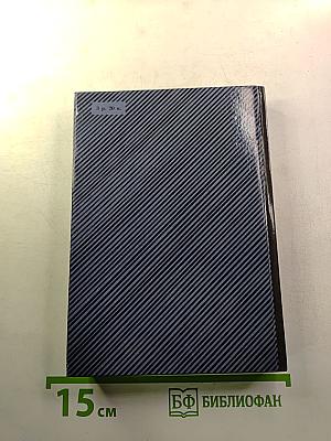 Фонтанный Дом