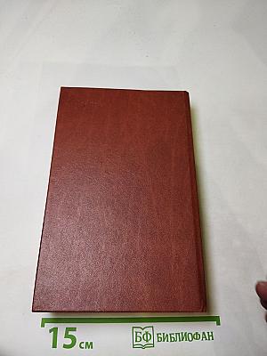 Короли и капуста. Новеллы