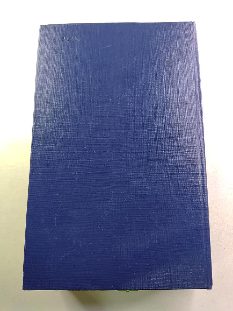 Предания веков