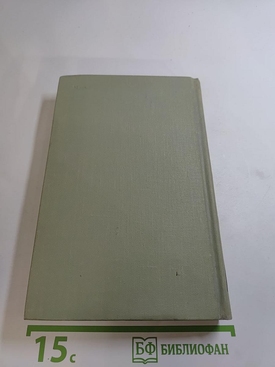 Собрание сочинений в шести томах. Том 4. Путевые очерки