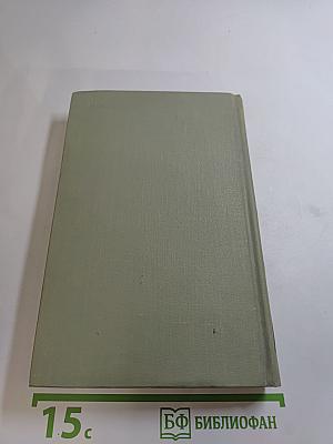 Собрание сочинений в шести томах. Том 4. Путевые очерки