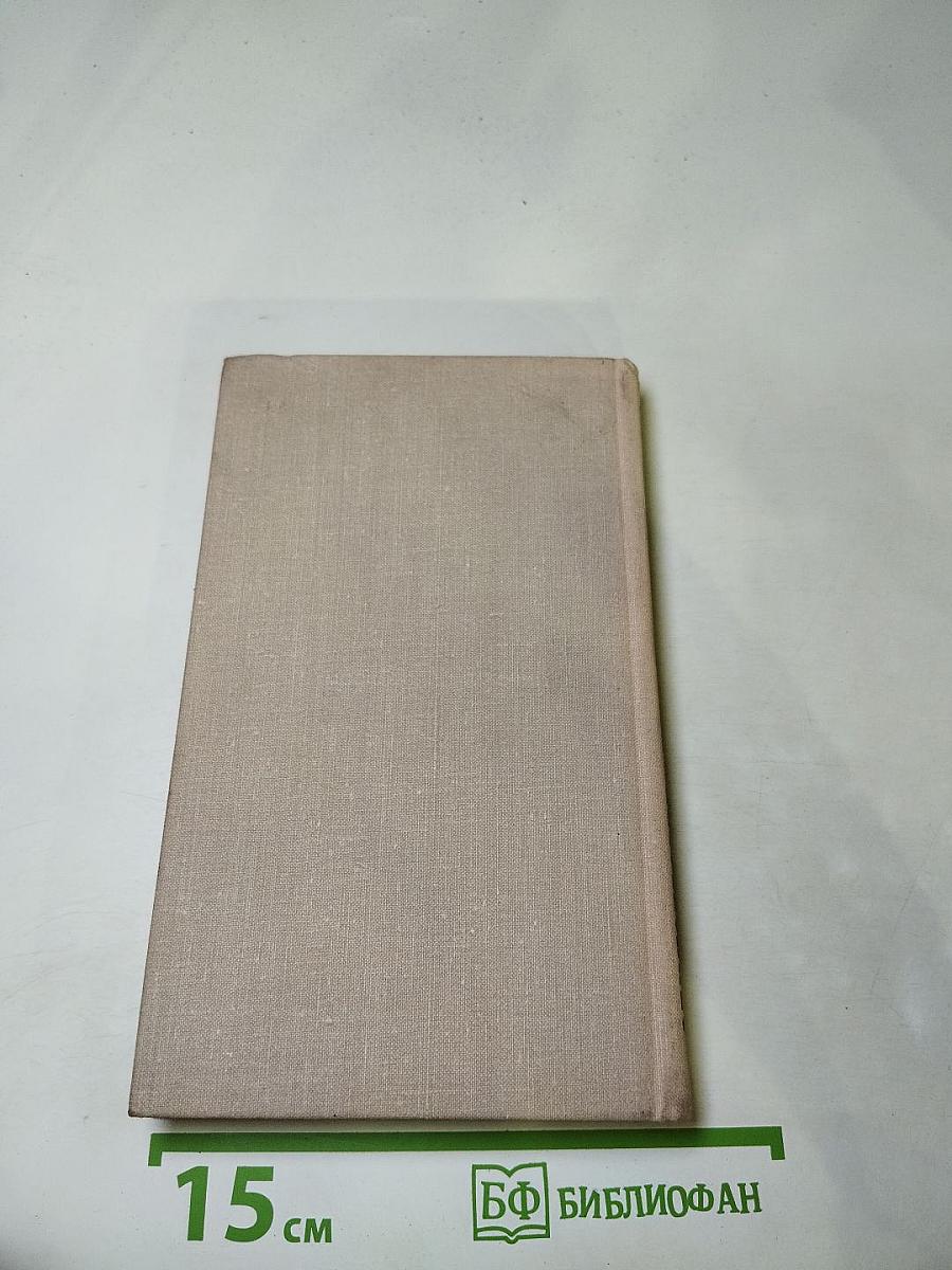 Н. А. Некрасов. Стихотворения 1845-1877