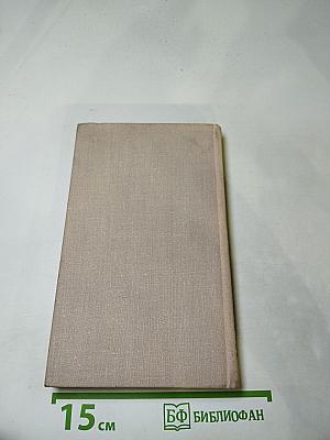 Н. А. Некрасов. Стихотворения 1845-1877