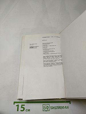 Пушкинские места Москвы и Подмосковья