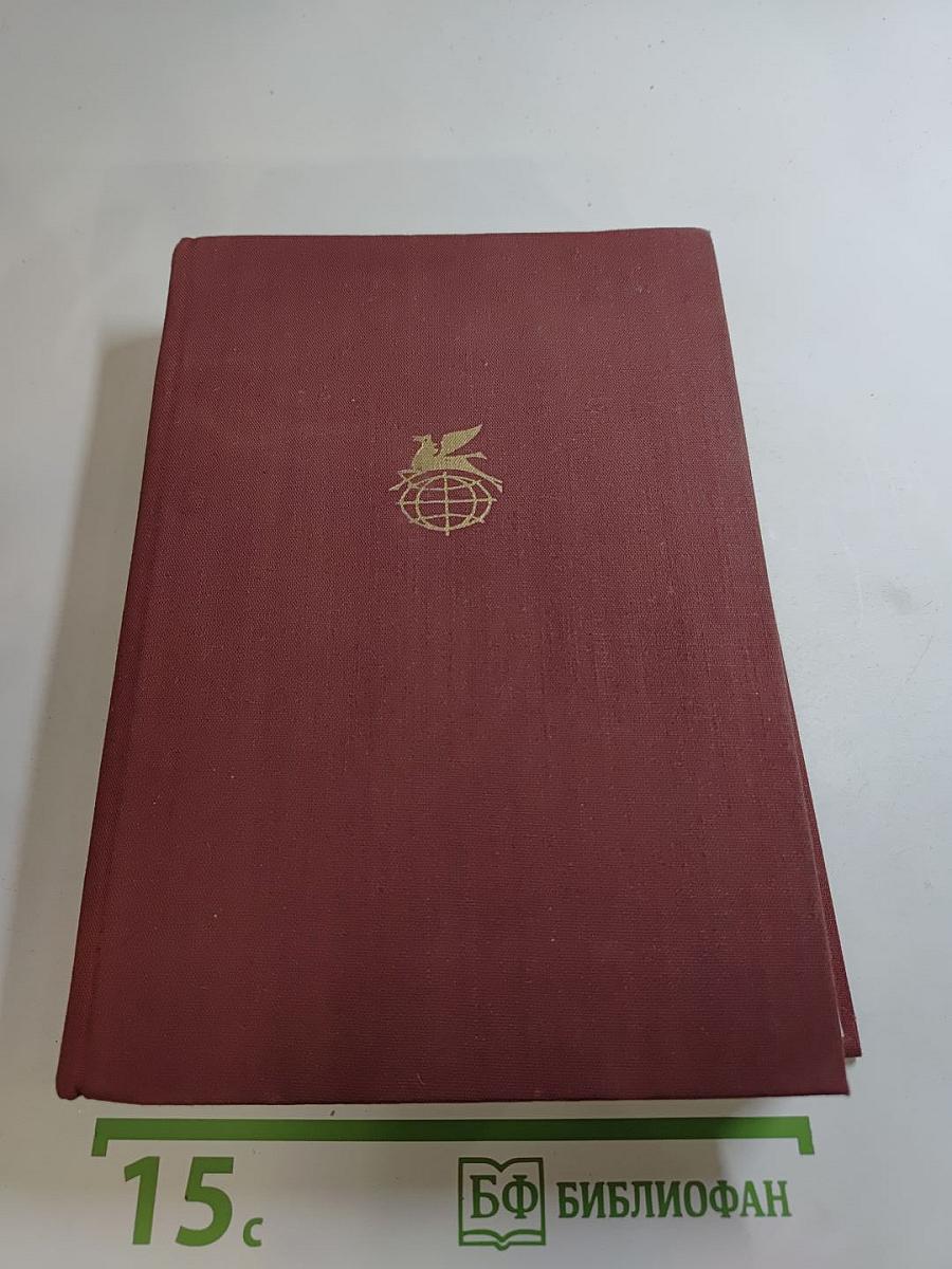 Стихотворения. Поэмы