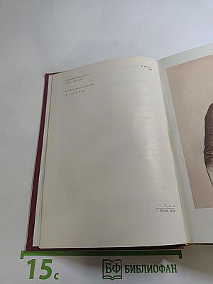 Стихотворения. Поэмы