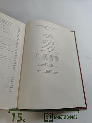 Стихотворения. Поэмы