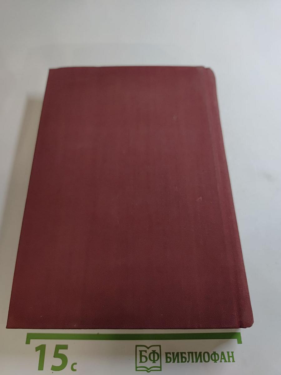 Стихотворения. Поэмы