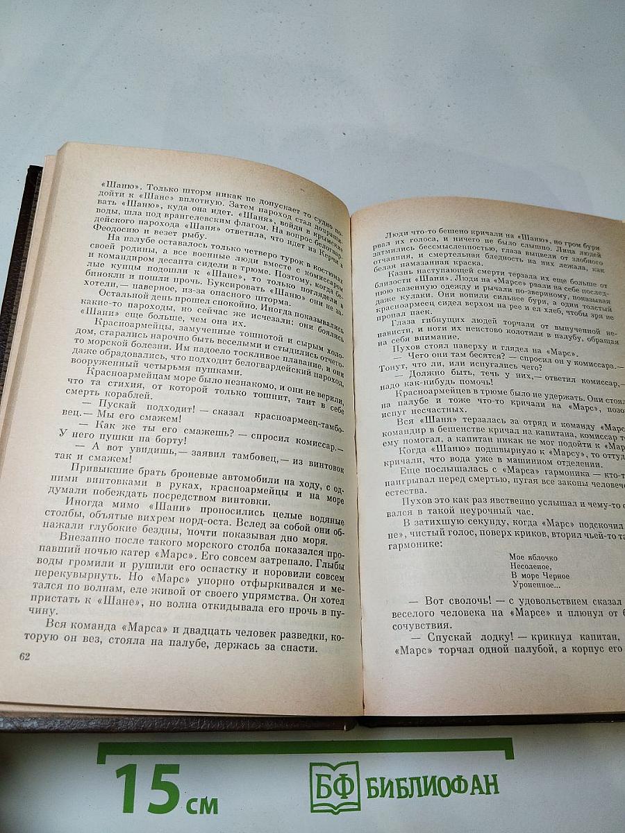 Государственный житель. Проза. Ранние сочинения. Письма