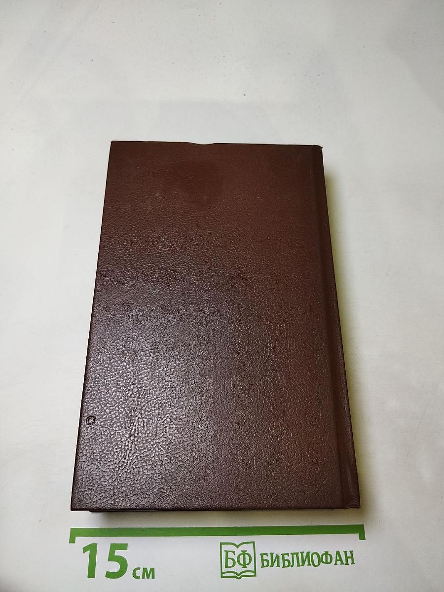 Государственный житель. Проза. Ранние сочинения. Письма