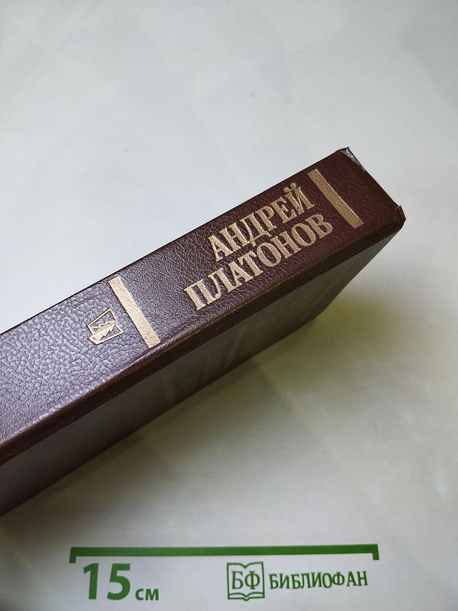 Государственный житель. Проза. Ранние сочинения. Письма