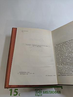 Пушкин и Военная галерея Зимнего дворца