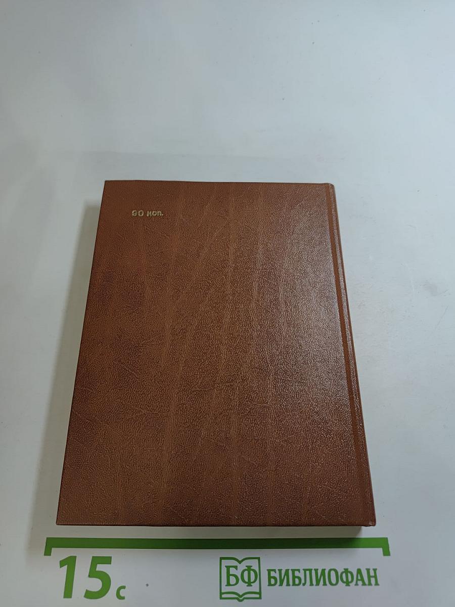 Пушкин и Военная галерея Зимнего дворца