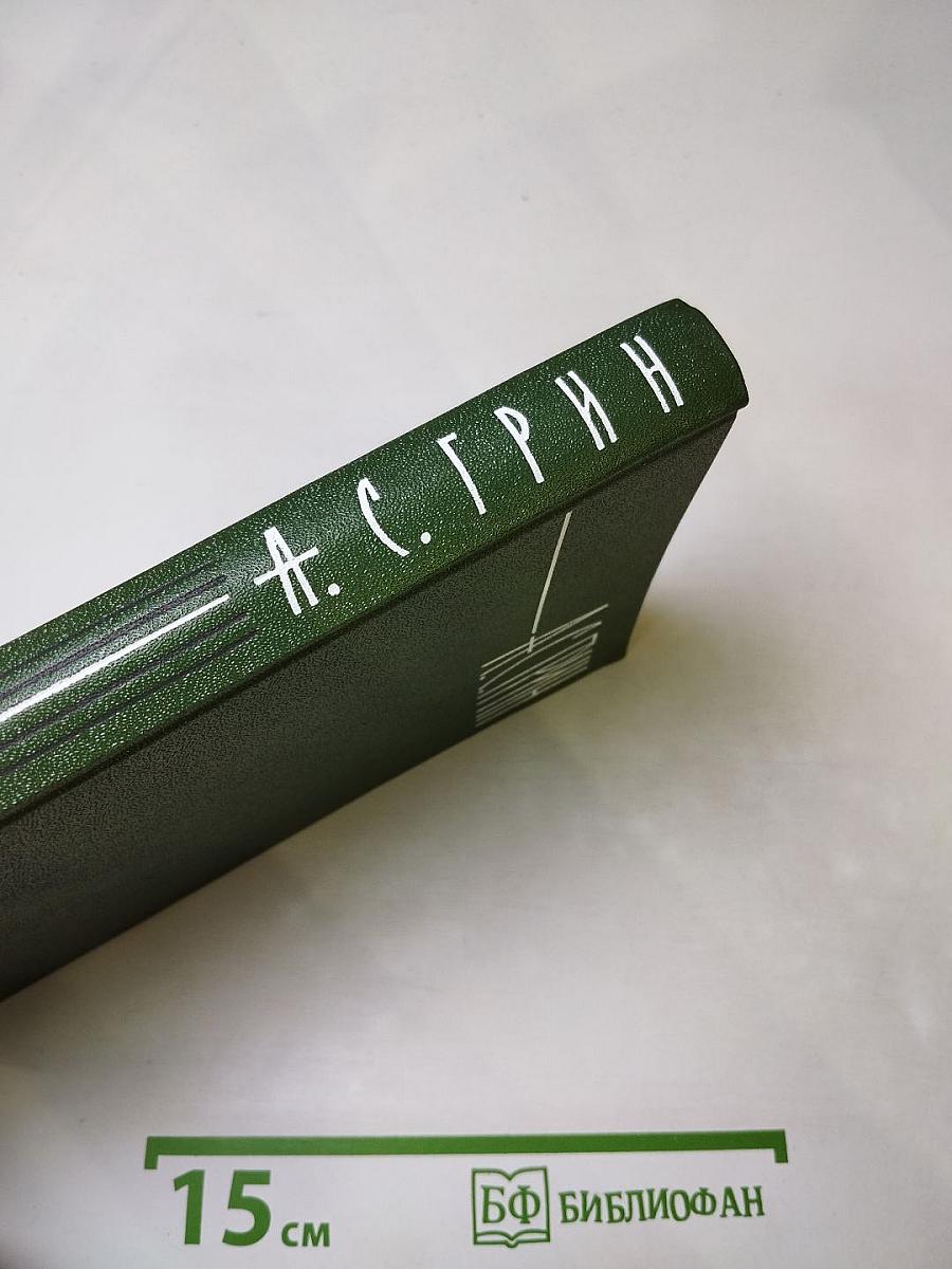 Собрание сочинений в шести томах. Том 6