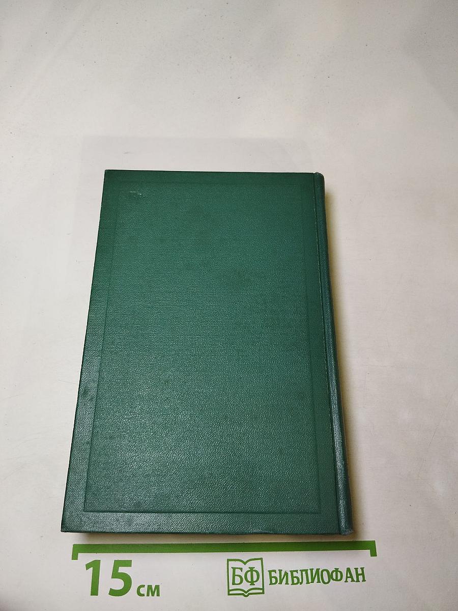 Пьесы (1886-1910)