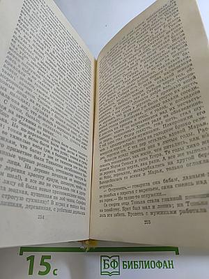 Избранные произведения