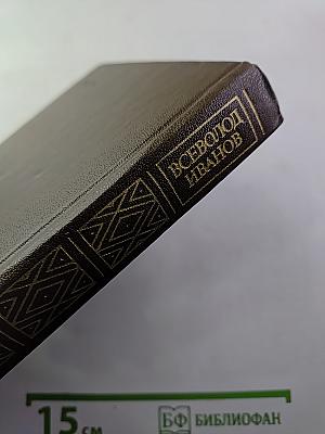 Повести и рассказы