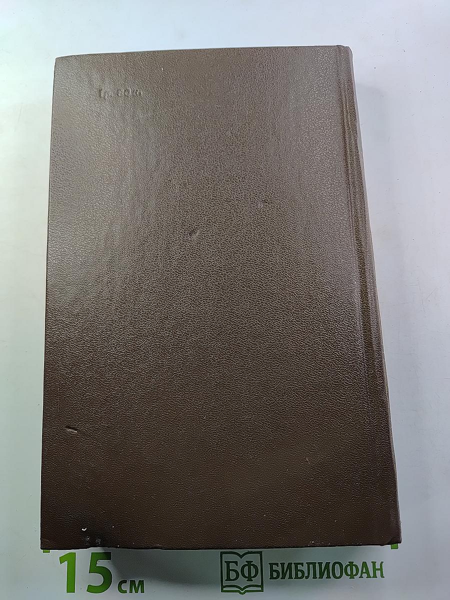 Повести и рассказы