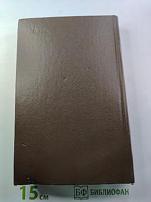 Повести и рассказы