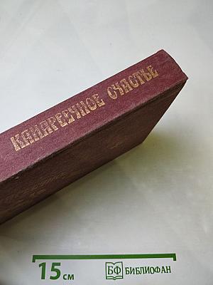 Канареечное счастье