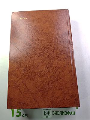 Владетель Баллантрэ. Рассказы. Повести